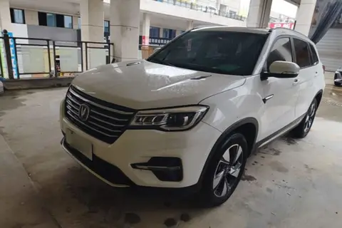 Changan CS75 2020
