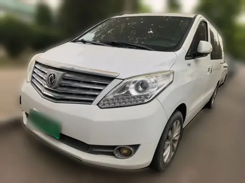 Forthing CM7 2016