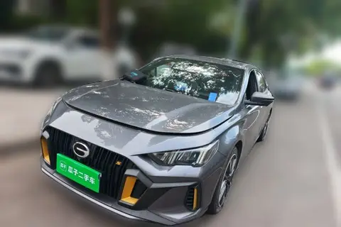 GAC Empow 2023