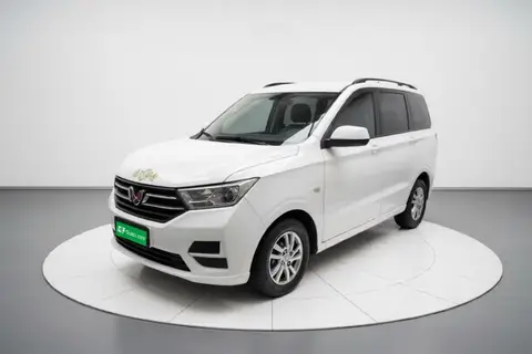 Wuling Hongguang 2020