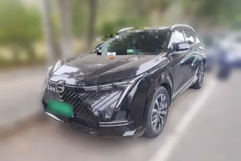 GAC Emkoo 2023