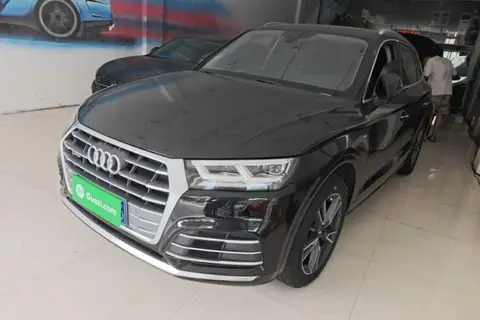 Audi Q5L 2020