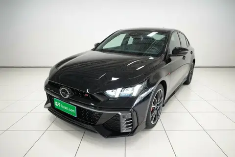GAC Empow 2023