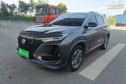 Changan CS75 PLUS 2020
