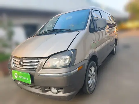 Forthing Lingzhi 2015