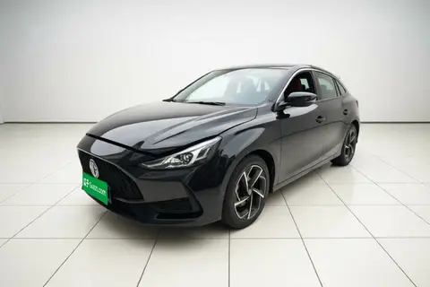 MG 5 2020