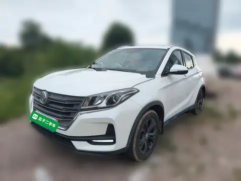 Dongfeng 500 2020
