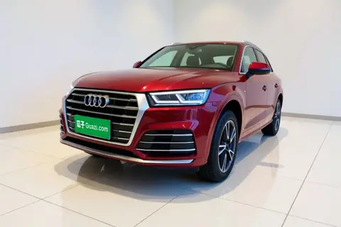Audi Q5L 2020