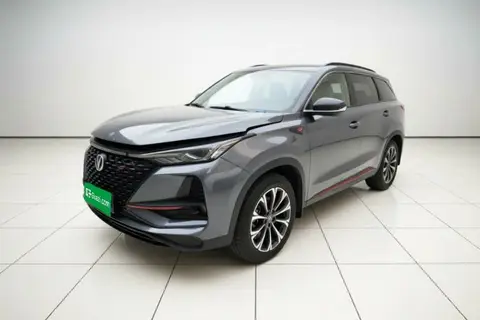 Changan CS75 PLUS 2020