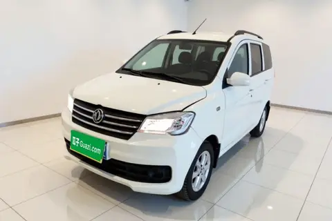 Dongfeng 330 2022