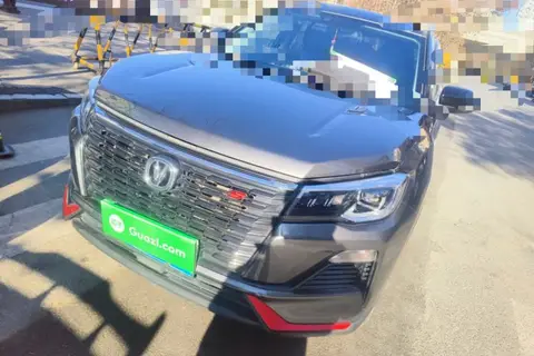 Changan CS75 2023