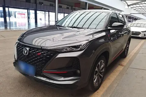 Changan CS75 PLUS 2020
