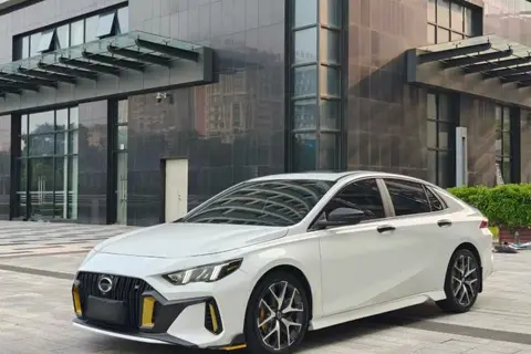 GAC Empow 2023