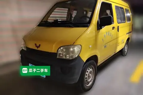 Wuling Zhiguang 2014