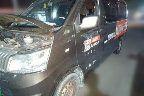 Changan Kaicene Ruixing M80 2020