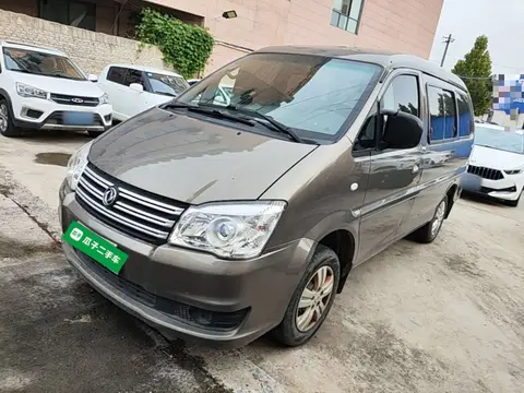 Forthing Lingzhi 2018