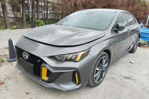 GAC Empow 2023