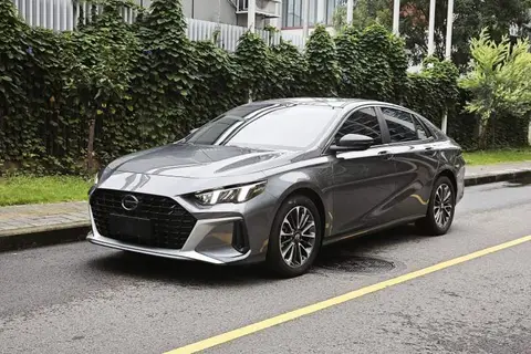 GAC Empow 2023