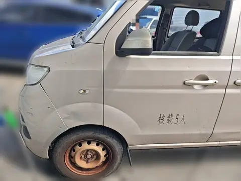 Jinbei Hiace X30 2020