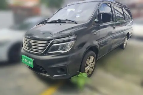 Forthing Lingzhi 2021