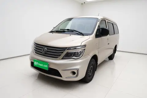 Forthing Lingzhi 2019