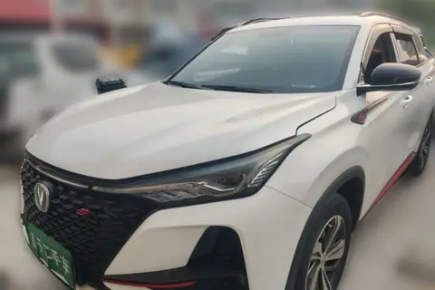 Changan CS75 PLUS 2020