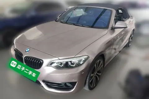 BMW 2 Series 2020