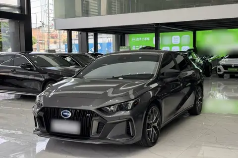 GAC Empow 2023