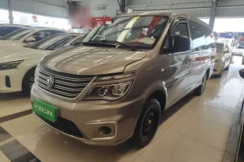 Forthing Lingzhi 2021
