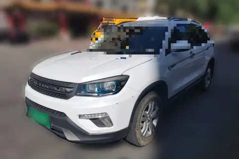 Changan CS75 2019