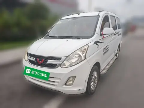 Wuling Rongguang V 2016