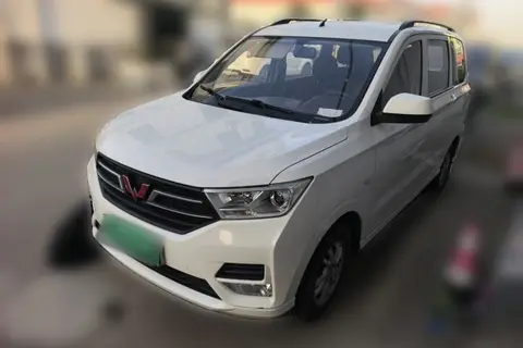 Wuling Hongguang 2020