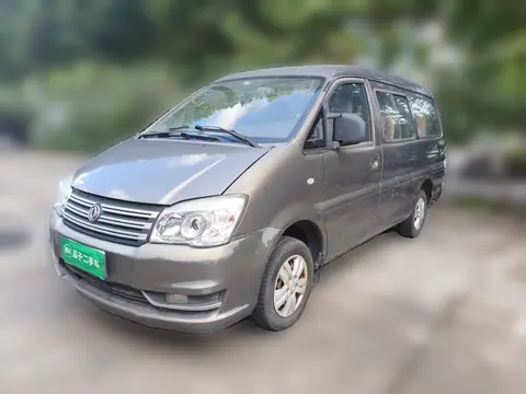 Forthing Lingzhi 2016