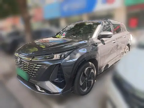 Changan CS75 PLUS 2023