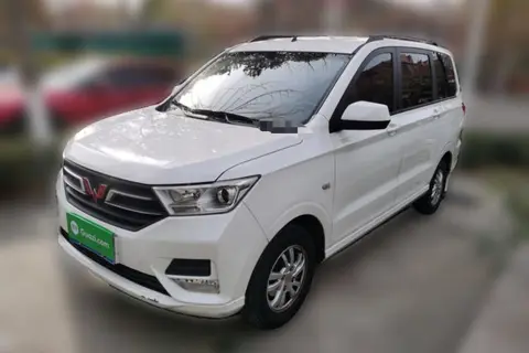Wuling Hongguang 2020