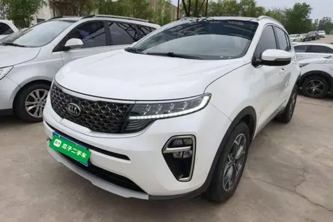 Kia KX5 2019