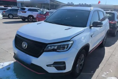 Changan CS75 2021