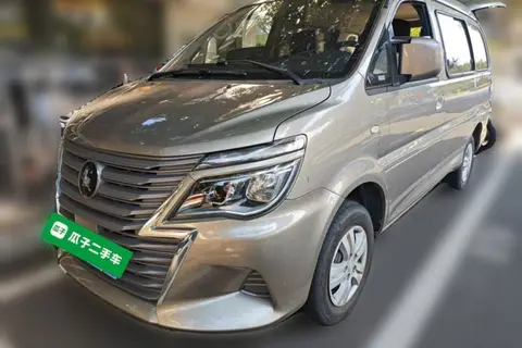Forthing Lingzhi 2023