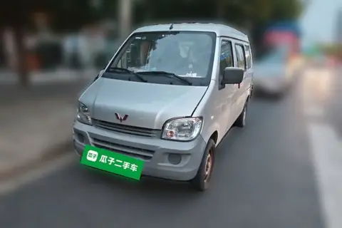 Wuling Zhiguang 2023