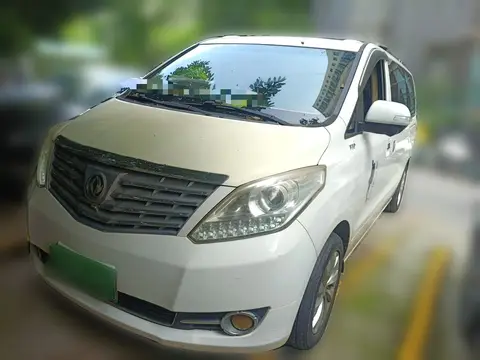 Forthing CM7 2016