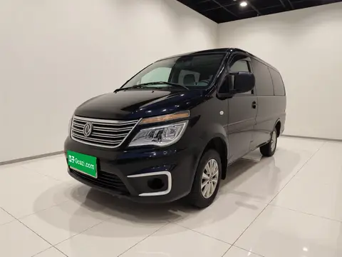 Forthing Lingzhi 2020