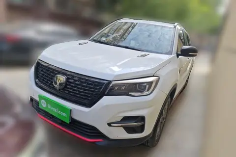 Changan CS75 2020