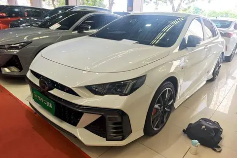 GAC Empow 2023
