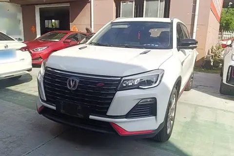 Changan CS75 2023