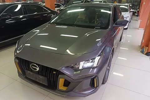 GAC Empow 2023