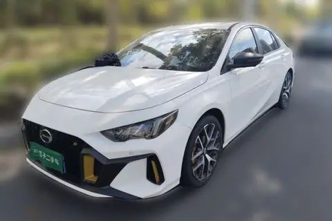 GAC Empow 2022