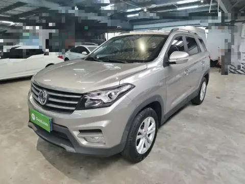 Dongfeng S560 2020