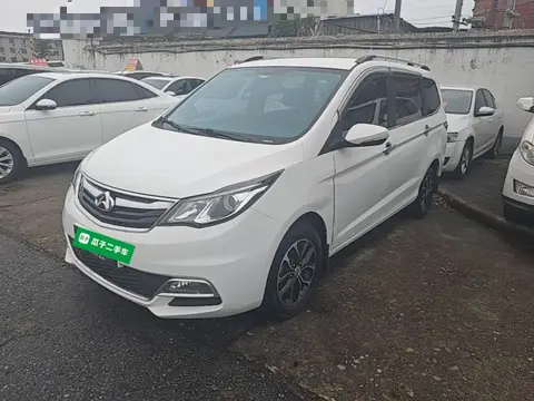 Changan Kaicene Oushang A600 2016