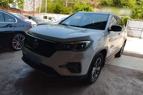Changan CS75 2020