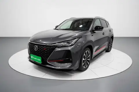 Changan CS75 PLUS 2020